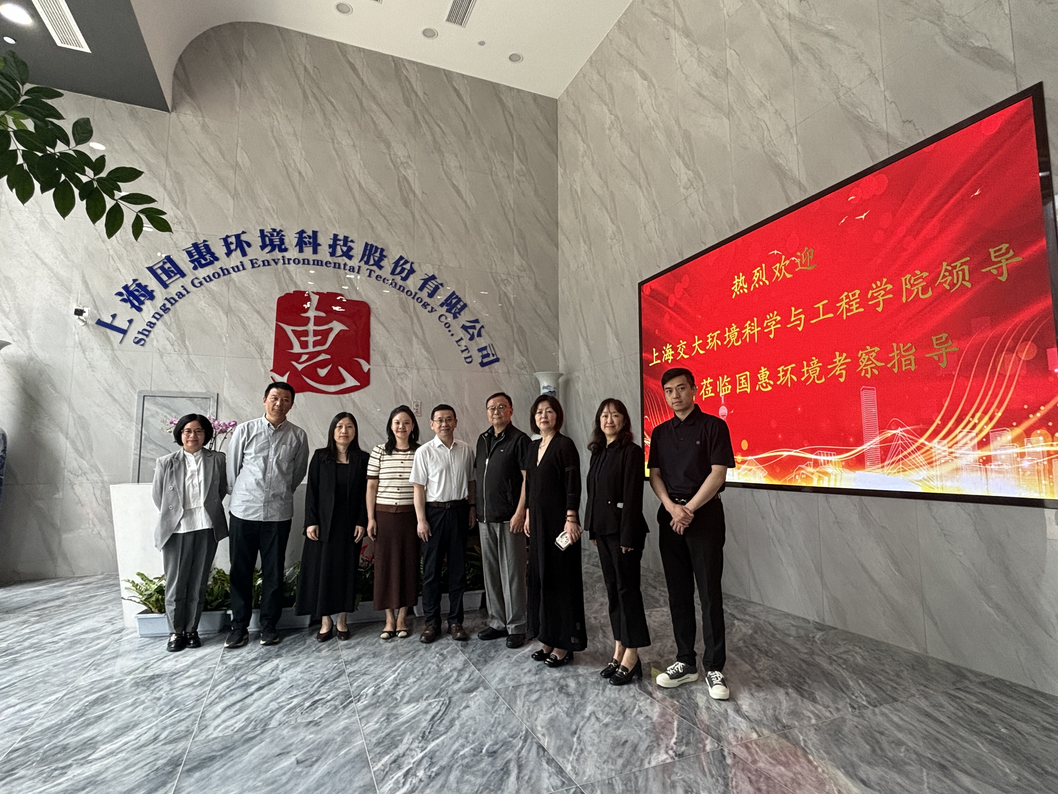 雙向賦能 | 上海交大環(huán)境學(xué)院+國(guó)惠環(huán)境共筑產(chǎn)學(xué)研生態(tài)圈